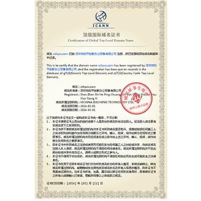 榮譽(yù)證書(shū)